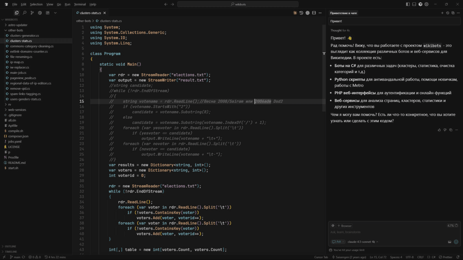 GitHub kaatui, haastaja julkaistiin samana päivänä